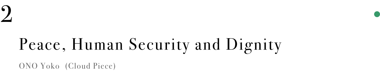 1 Peace, Human Security and Dignity ONO Yoko (Cloud Piece)